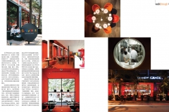 08-SuperGanbei2-293k