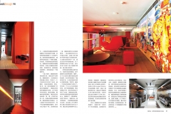 08-SuperGanbei3-290k